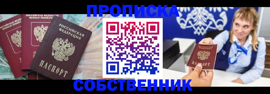регистрация для дет. сада в Талдоме